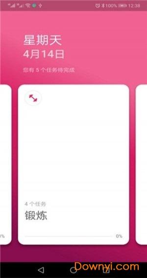 彩虹任务手机版