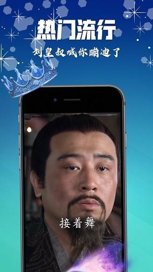 炫彩来电秀最新版(3)