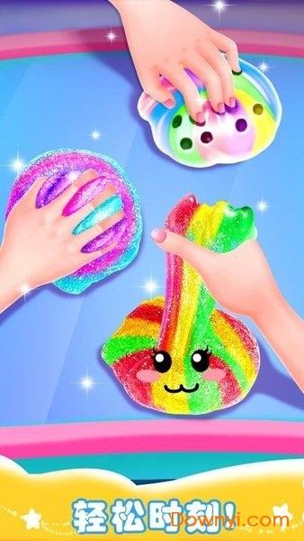 彩虹水晶泥模拟手游