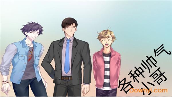 大小姐的枯燥一天最新版