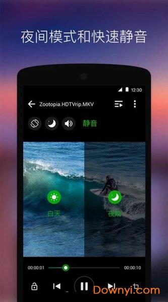 彩虹播放器app 彩虹播放器手机版