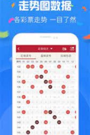 双彩论坛中国最大双彩论坛(3)