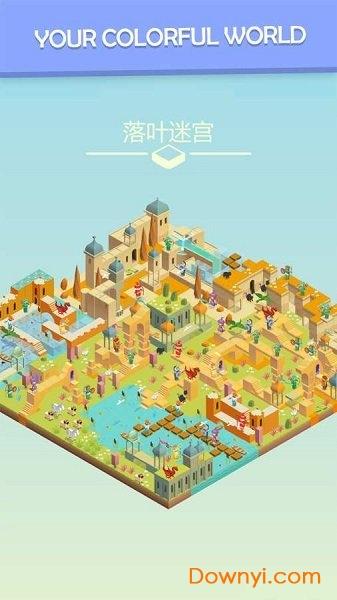 彩色世界手游 彩色世界游戏