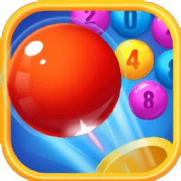彩色球球2048能
