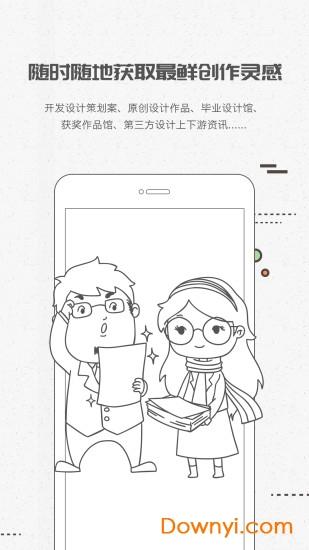 彩虹设计通修改版