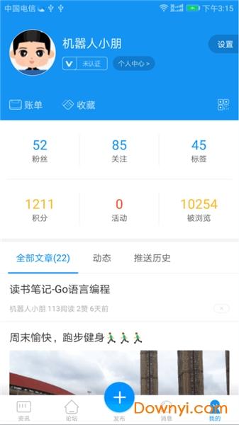 昆明彩龙社区app