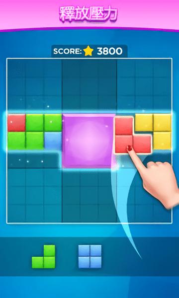 彩色方块拼图手游