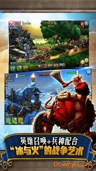 彩虹城堡手机游戏