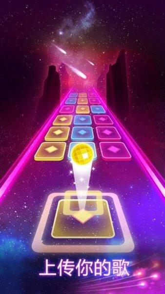 彩球跳跃最新版(3)