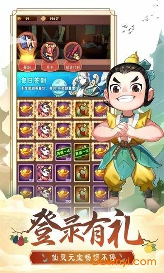 七彩葫芦娃游戏 七彩葫芦娃手游最新版