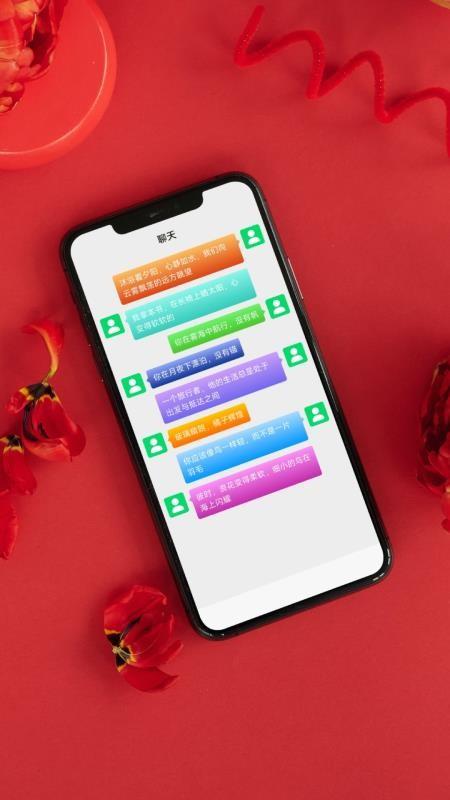 七彩微气泡app(5)