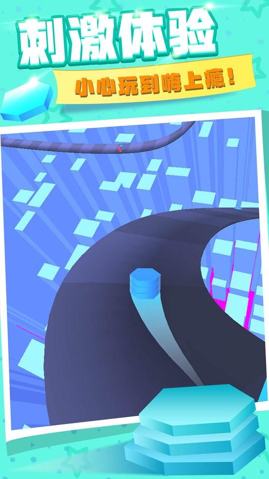 彩色叠塔跑酷游戏
