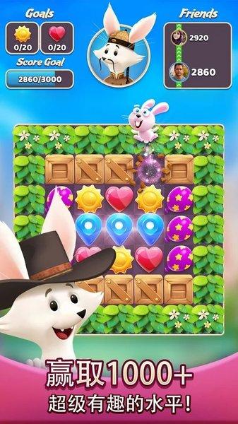 世界多么精彩手游