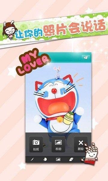 儿童彩绘助手软件 儿童彩绘助手app