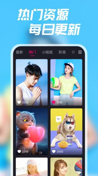 多彩来电app 多彩来电软件