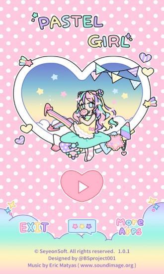 粉彩女孩中文版(pastel girl)(2)