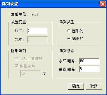 彩色抄板软件CBR电脑版
