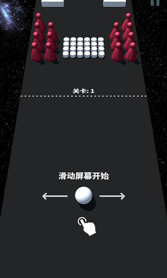 彩色撞球3d手机版