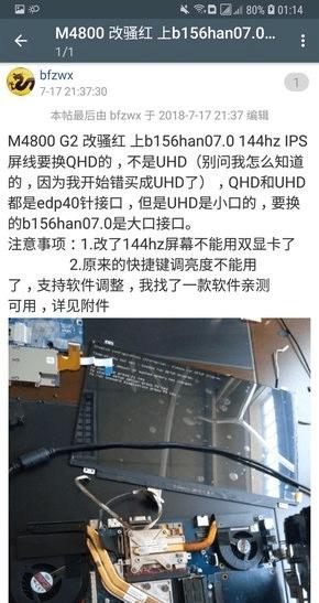 刘伯温心水论坛软件下载 刘伯温心水论坛手机版