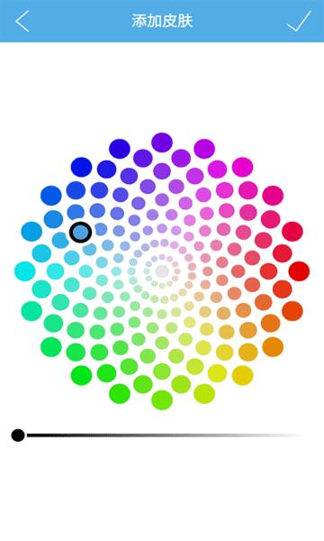 七彩手电筒闪光灯