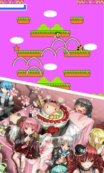 彩虹岛变态服(3)