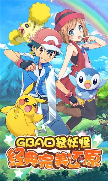 贝克梦大冒险最新版