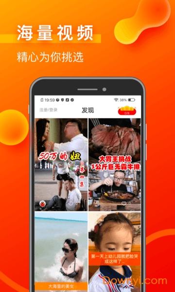 彩蛋视频赚钱最新版本