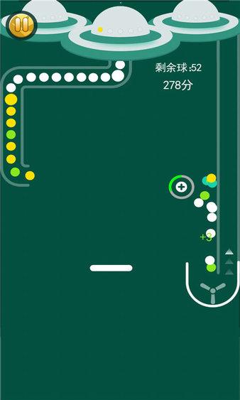 彩色弹球官方版