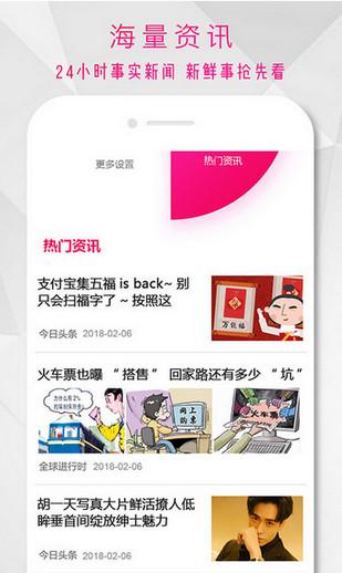 七彩来电闪光灯软件