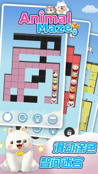 色彩暴击手机版