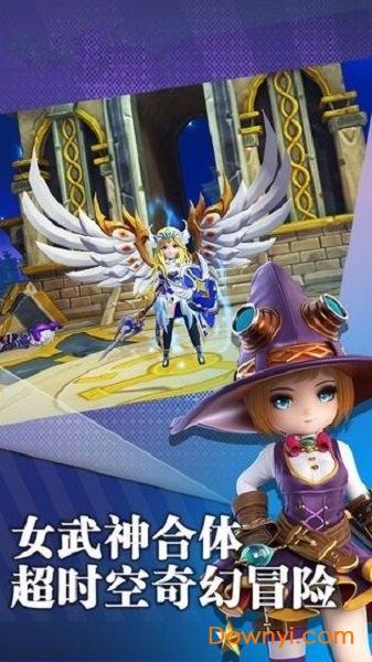 彩虹守卫军游戏 彩虹守卫军手机版