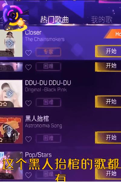 节奏彩色球球冲呀手游