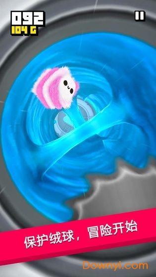 绒球历险记无限金币彩虹版(fiuffy fall)