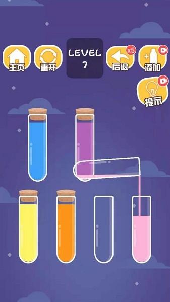 水彩分类手游(2)