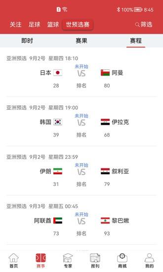 云彩体育手机版(1)