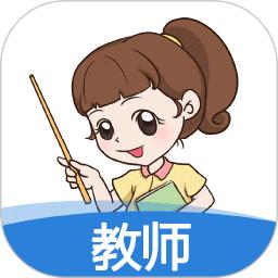 远大小状元教师端