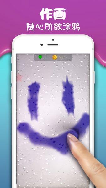 彩泥史萊姆游戏 彩泥史萊姆下载