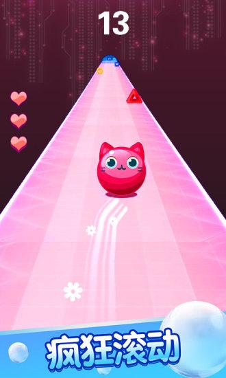 趣味彩球游戏(2)