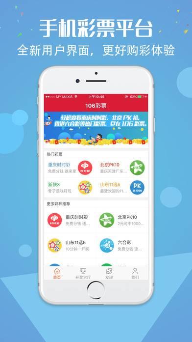 959彩票app官方免费(3)