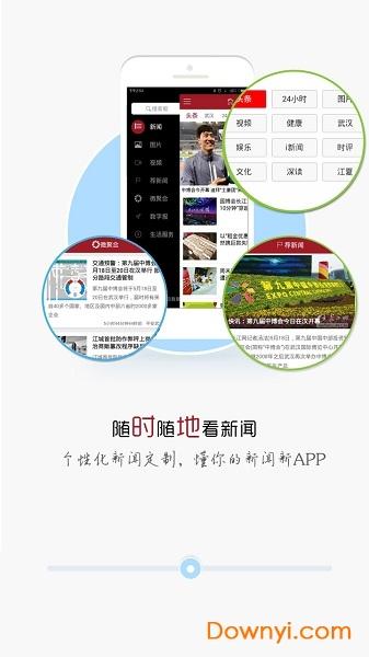 彩虹娱乐手机版