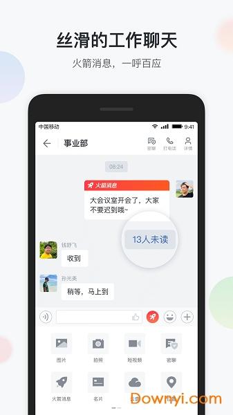 八桂彩云苹果版 八桂彩云苹果版下载