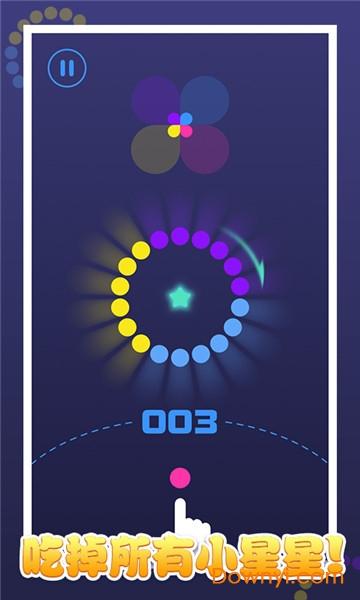 色彩极限冲刺手游