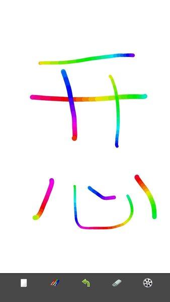 彩虹涂鸦手游