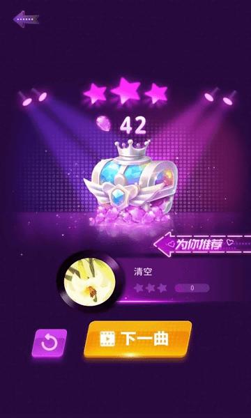 彩色舞步免费版(color dancing hop) v1.0.4