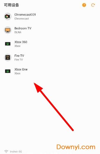 精彩投屏高级中文版 精彩投屏中文版