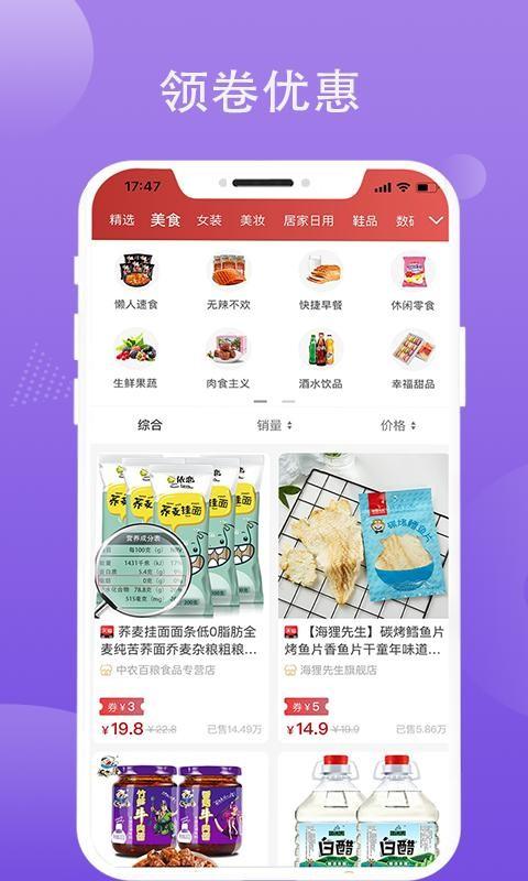 彩虹宝盒手机版