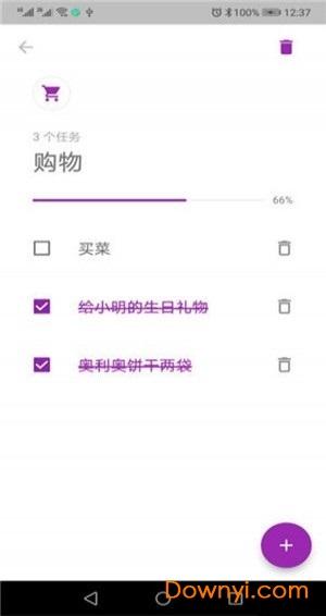 彩虹任务下载 彩虹任务