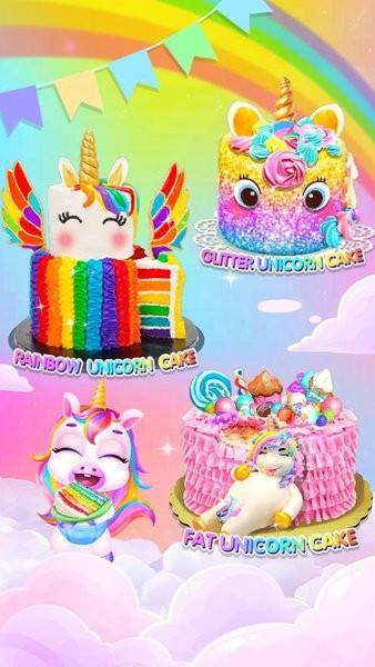 彩虹独角兽甜点官方版