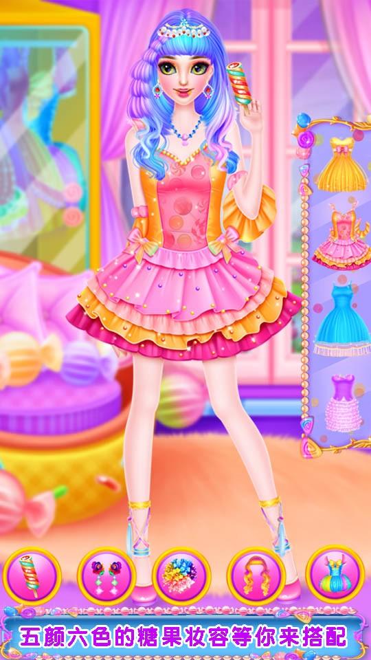 七彩糖果妆容打扮最新版(3)