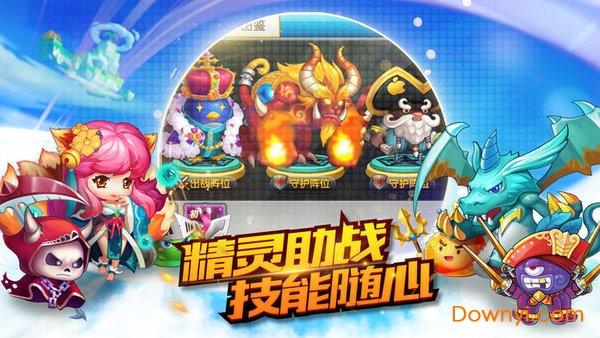 彩虹岛手游版国服